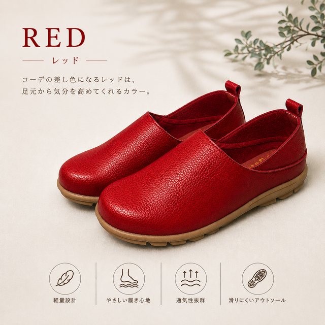 レディース 軽量ナチュラルコンフォートシューズ かかとが踏める 2WAY