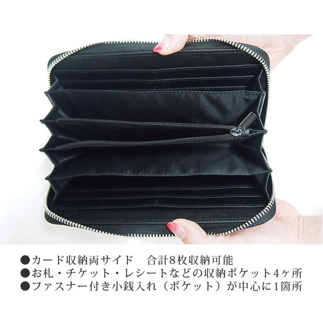 送料無料）長財布【ほのぼのにゃんことにゃんこのしっぽ（星空）】（名