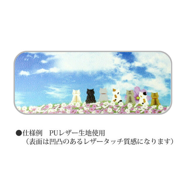 送料無料）長財布【ほのぼのにゃんことにゃんこのしっぽ（星空）】（名