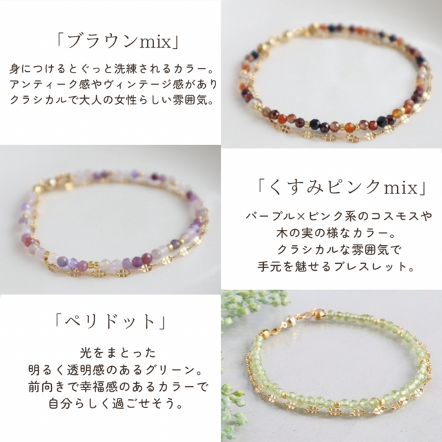 カチッと簡単♪マグネット／ 天然石2連ブレスレット＜ラピスラズリ
