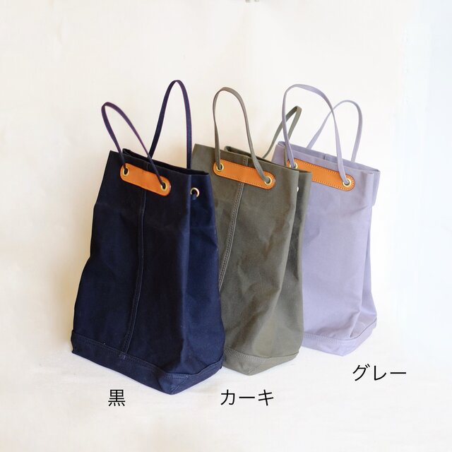 酒袋型バッグ/グレー | iichi 日々の暮らしを心地よくするハンドメイド