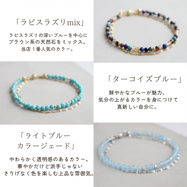 お客　天然石ブレスレット 2点セット カチッと簡単♪マグネット／ 天然石2連ブレスレット＜ブラックスピネル