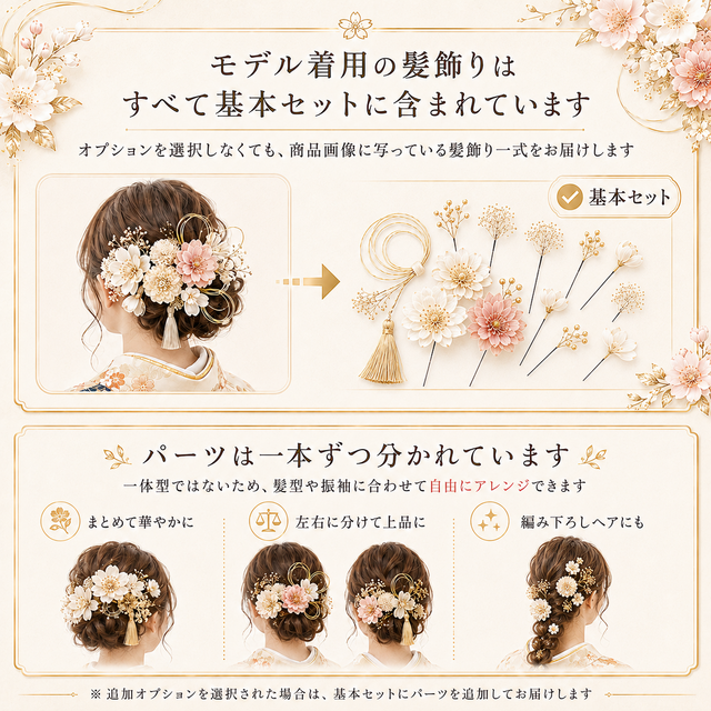 成人式 髪飾り 白椿×水引｜卒業式 袴 和装ヘア No.WR71 振袖 着物 和装