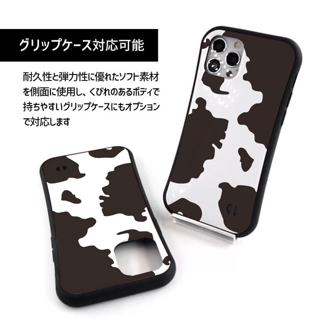 iPhoneケース【牛柄】 | iichi 日々の暮らしを心地よくする