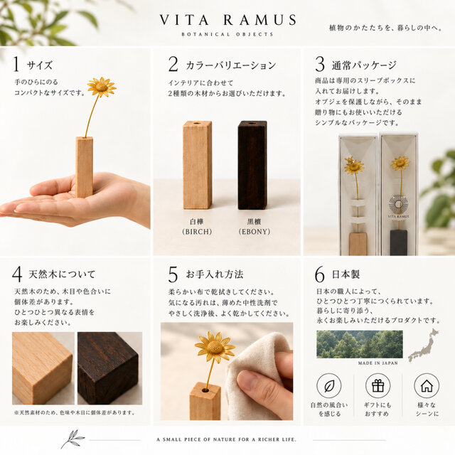 ローズモチーフオブジェ｜木製花瓶付き 新築祝い・ギフト | iichi 日々