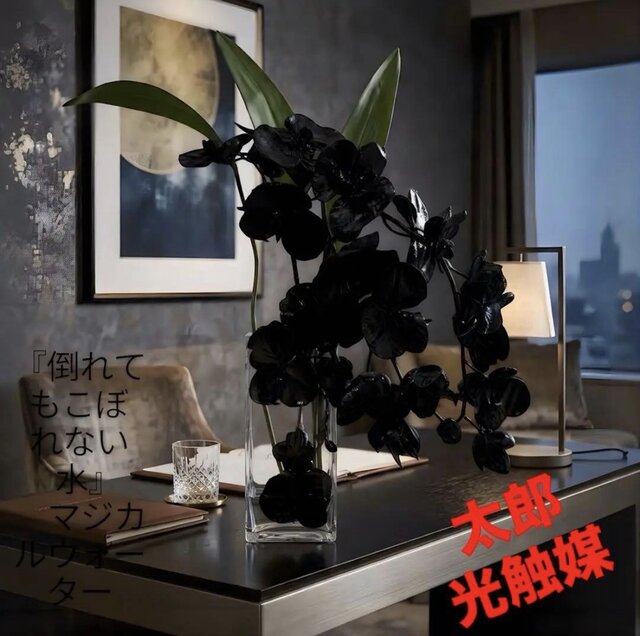 光触媒 観葉植物 ウォールグリーン フェイクグリーン マジカル