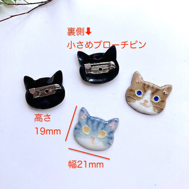 オッドアイの白猫・顔ブローチ （ 七宝焼 顔 ガラス ） | iichi 日々の