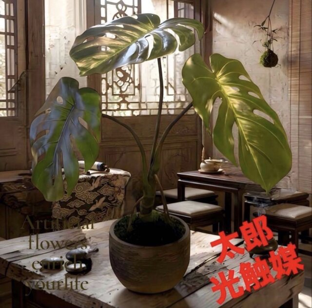 光触媒　観葉植物　ウォールグリーン　フェイクグリーン　ワイルドモンステラ120 光触媒 人工観葉植物 ウォールグリーン フェイクグリーン モンステラ