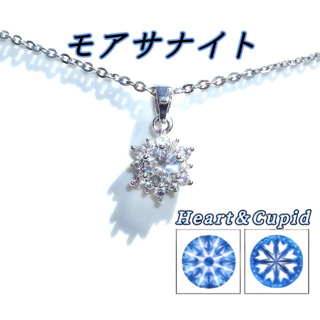 送料無料 輝き抜群 サージカルステンレス 5mm モアサナイト デザイン