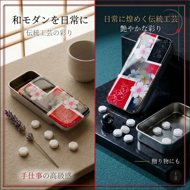 職人の手作り！和柄FRISKケース『奈』フリスク タブレット ミント 名