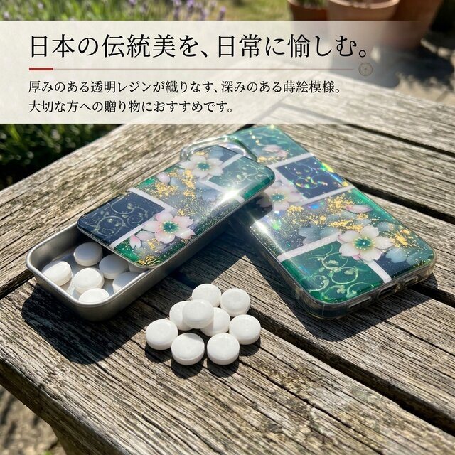 職人の手作り！和柄FRISKケース『奈』フリスク タブレット ミント 名