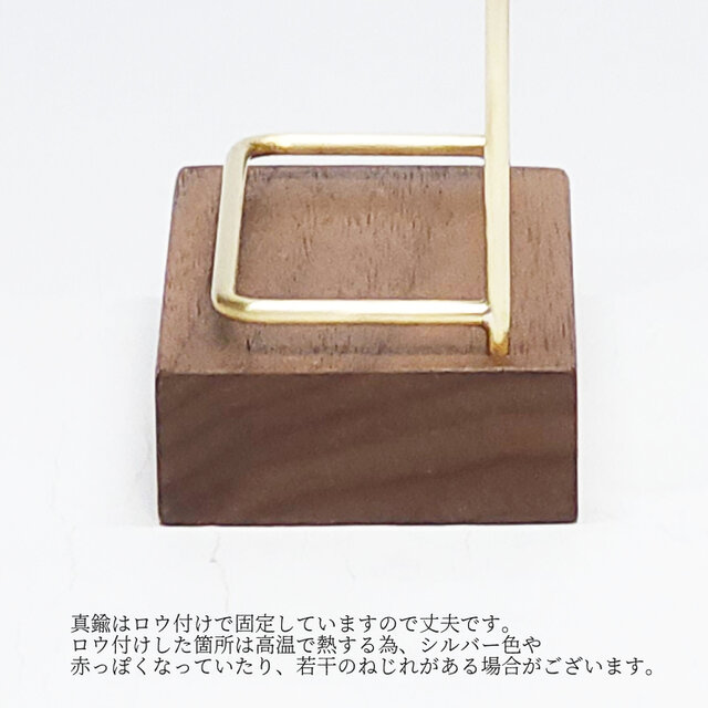真鍮とウォールナットのカードスタンド(Fタイプ 彫金 縦置き) No71