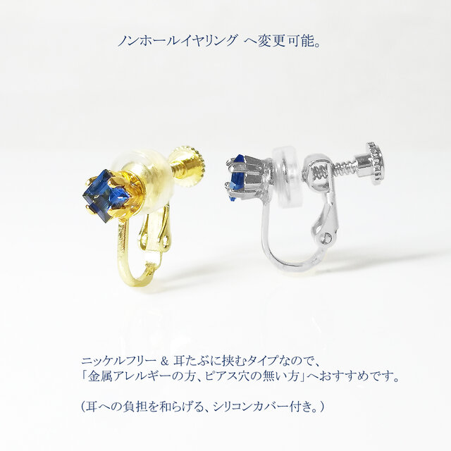 輝くクリスタルクォーツの、ピアス&ネックレス 2点セット [送料無料