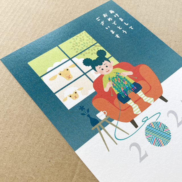 2027 年賀はがき【未年】 | iichi 日々の暮らしを心地よくする