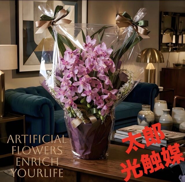 光触媒　人工観葉植物　ウォールグリーン　フェイクグリーン　シンピジューム6765 光触媒 人工観葉植物 ウォールグリーン フェイクグリーン