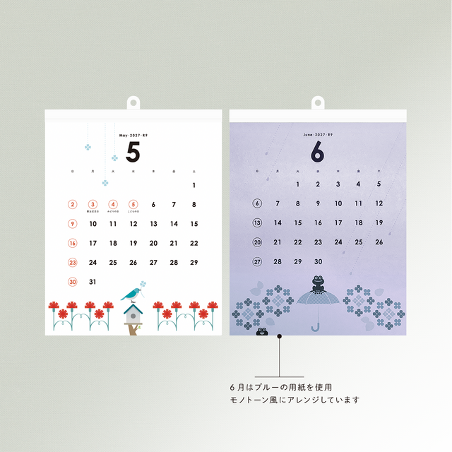 22027 未年 壁掛けカレンダー | iichi 日々の暮らしを心地よくする