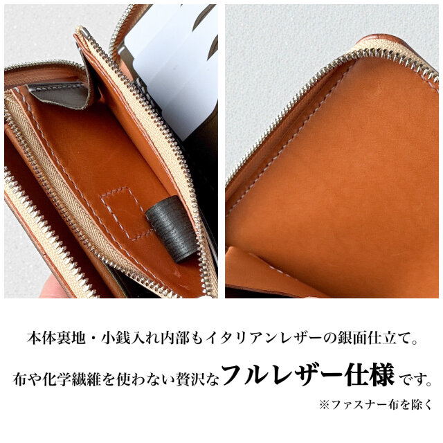 ラウンドファスナーミドル財布 選べるバイカラー イタリアンレザー
