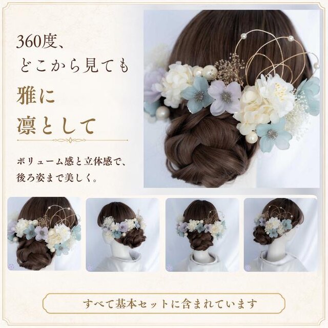 アイスブルー×ミスティーラベンダー No.MO72 成人式 卒業式 結婚式