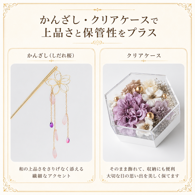 アイスブルー×ミスティーラベンダー No.MO72 成人式 卒業式 結婚式