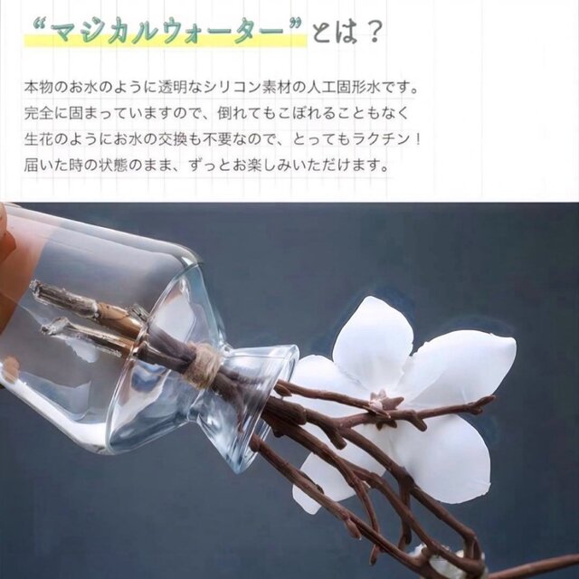 光触媒 人工観葉植物 ウォールグリーン フェイクグリーン マジカル