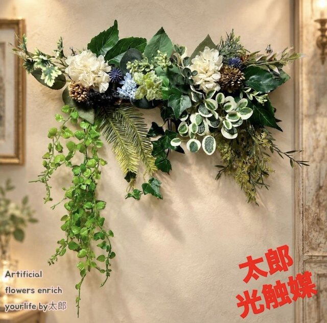 光触媒　人工観葉植物　ウォールグリーン　フェイクグリーン　仏花　お供え花　清流Ｒ 光触媒 人工観葉植物 ウォールグリーン フェイクグリーン 壁掛け2841