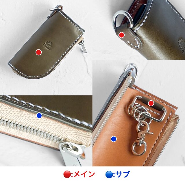 手になじむフォルムのジップキーケース スマートキー イタリアンレザー