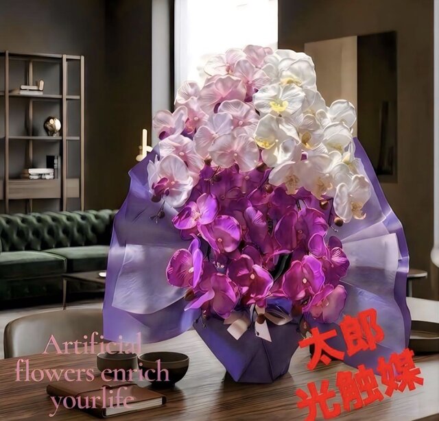 光触媒 人工観葉植物 ウォールグリーン フェイクグリーン 胡蝶蘭3色