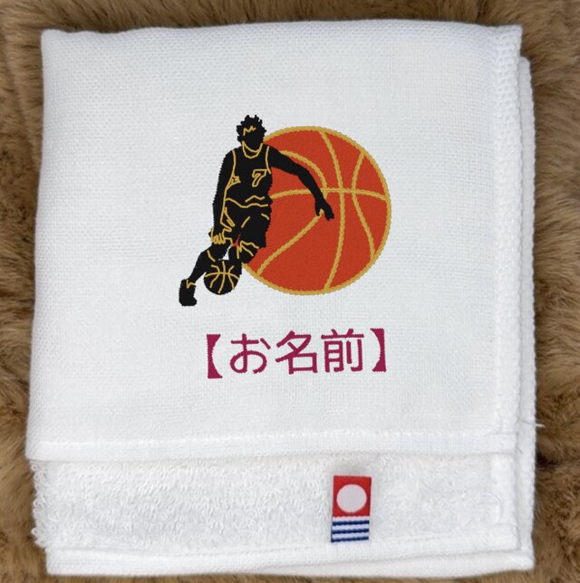 バスケットボール 刺繍 名入れ 今治タオル ハンカチ | iichi 日々の