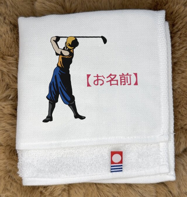 ゴルフ 刺繍 名入れ 今治タオル ハンカチ | iichi 日々の暮らしを