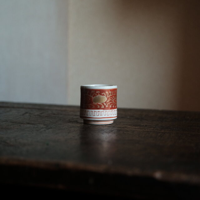 赤と金のコントラスト◇九谷焼 唐草文赤絵金彩覗き猪口 骨董・antiques