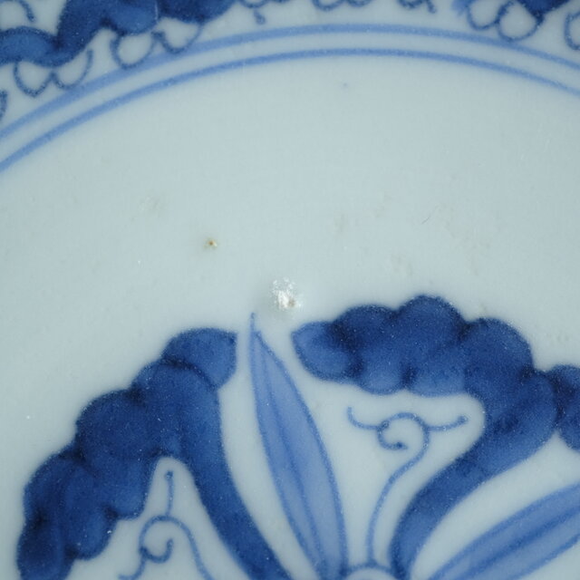 伊万里◇成化年製 花文染付七寸中皿 古美術 骨董/antiques 古民家 工芸