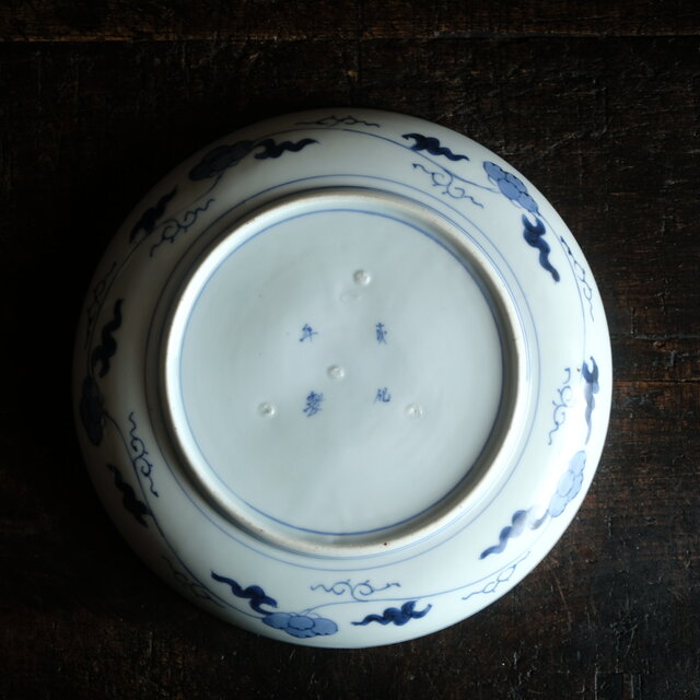 伊万里◇成化年製 花文染付七寸中皿 古美術 骨董/antiques 古民家 工芸