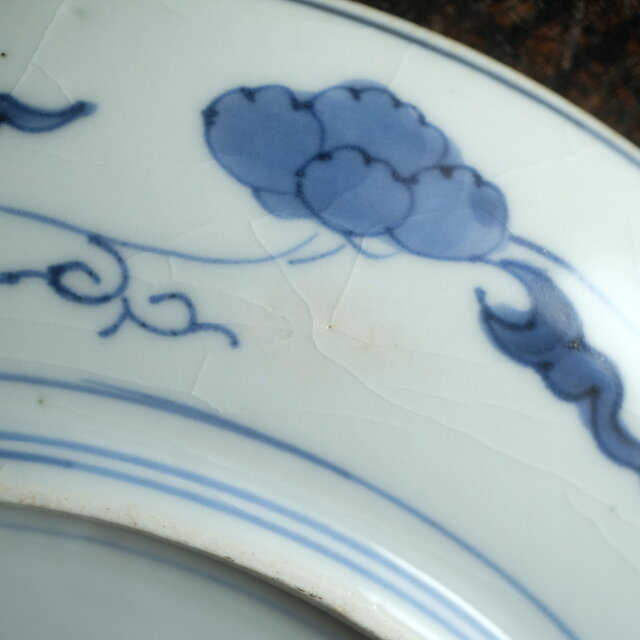 伊万里◇成化年製 花文染付七寸中皿 古美術 骨董/antiques 古民家 工芸
