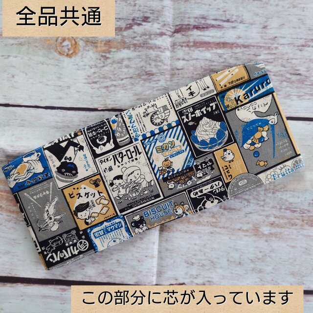 kc3 リバーシブル 手作り帯板 昭和レトロ柄×麻の葉柄 帯板 着付け小物