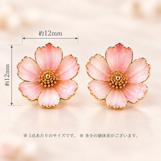 一輪コスモスのスタッドピアス｜淡いピンクの七宝焼フラワージュエリー
