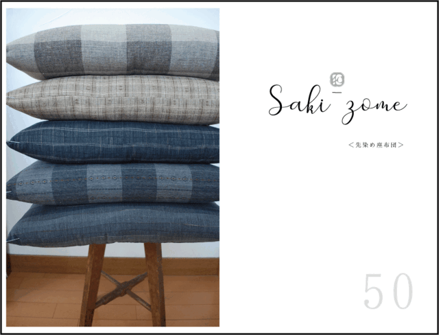 japanese style cushion/Zabuton >>>『Check wave②』の画像1枚目