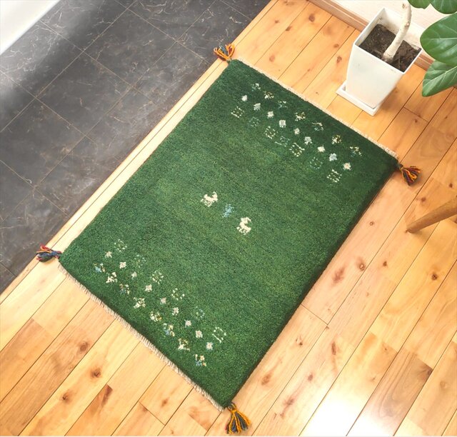 ハンドメイド ペルシャ ギャッベ 玄関マット ラグ 84x60㎝ 緑色 生命の