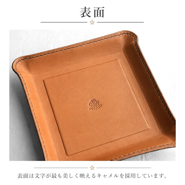 形を変えられる】レザートレイ S 革の小物置き 玄関・卓上インテリア