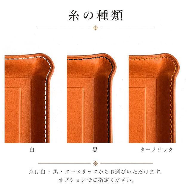 形を変えられる】レザートレイ S 革の小物置き 玄関・卓上インテリア
