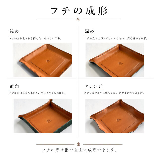 シボ革×ブラック】レザートレイS 形を変えられる小物置き 大人の