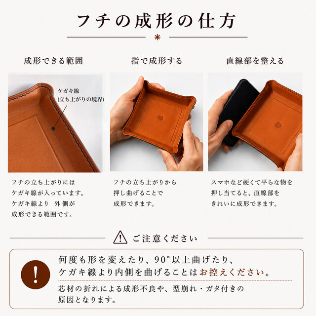 シボ革×ブラック】レザートレイS 形を変えられる小物置き 大人の