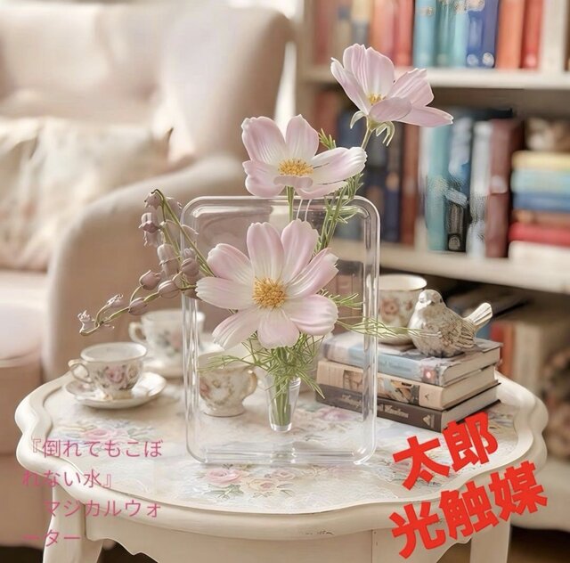 多色ガラス製花と葉の装飾オブジェクト 光触媒 観葉植物 ウォールグリーン フェイクグリーン マジカル