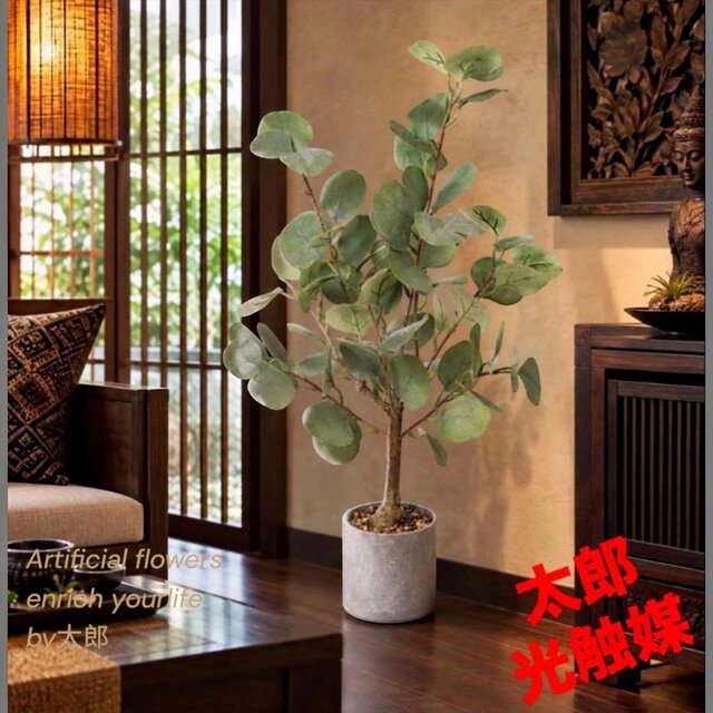 光触媒 人工観葉植物 ウォールグリーン フェイクグリーン ユーカリ