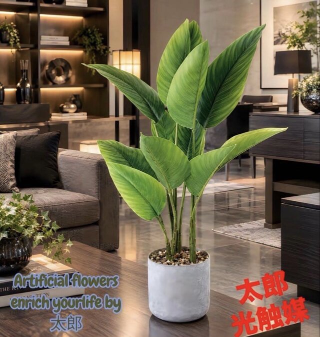 光触媒 人工観葉植物 ウォールグリーン フェイクグリーン オーガスタ