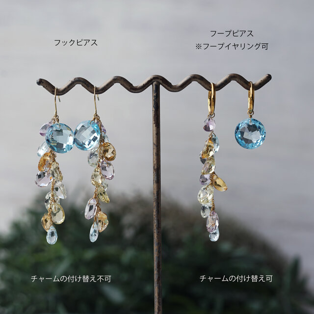 5種クォーツとブルートパーズのピアス・サージカルステンレス