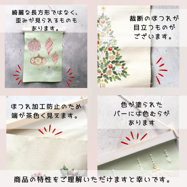 クリスマスミニタペストリー 早割✦クリスマスミニタペストリーP✦ロゼット風飾りNo.296/Xmas