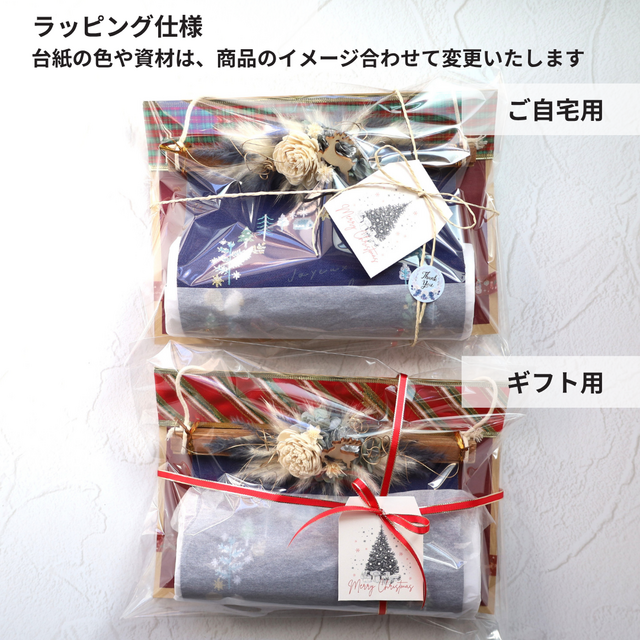 早割✦クリスマスミニタペストリーP✦ロゼット風飾りNo.296/Xmas