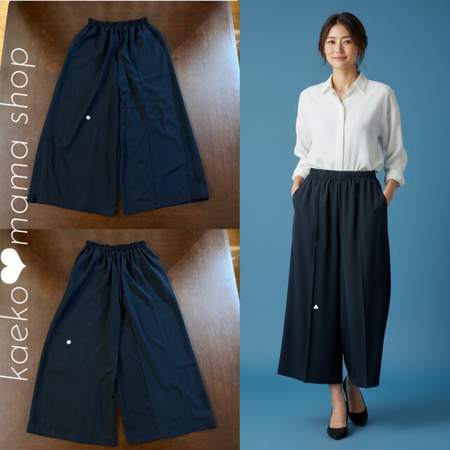 ワイドパンツ✿サルエルパンツ✿浴衣✿黒留袖✿紬✿風呂敷（着物