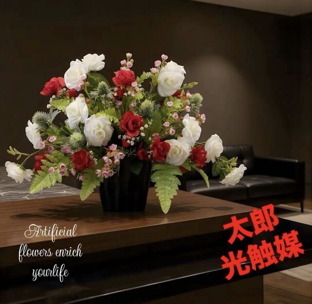 光触媒　造花　人工観葉植物　ウォールグリーン　フェイクグリーン　ツートンワイン 光触媒 人工観葉植物 ウォールグリーン フェイクグリーン エミリー