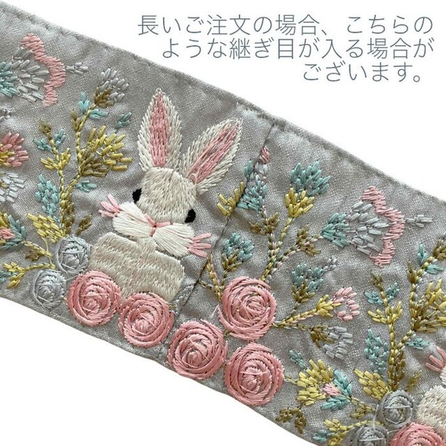 インド刺繍リボン50cm切り売り テディ ベア on ブラック 7.5cm 熊 くま